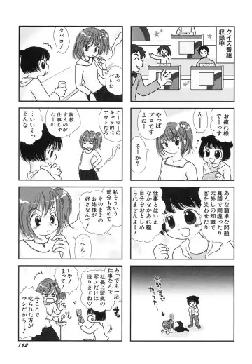 Hinnyuu Jidai Fhentai - Page 167