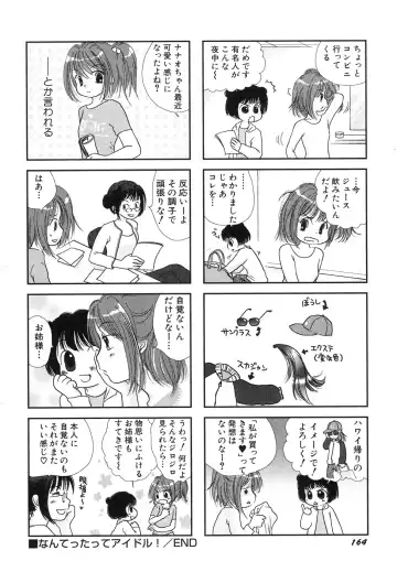 Hinnyuu Jidai Fhentai - Page 168