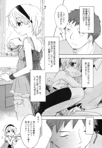 Hinnyuu Jidai Fhentai - Page 26