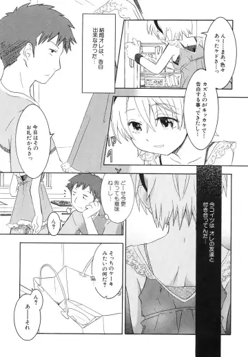 Hinnyuu Jidai Fhentai - Page 27