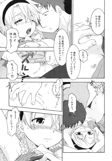 Hinnyuu Jidai Fhentai - Page 31