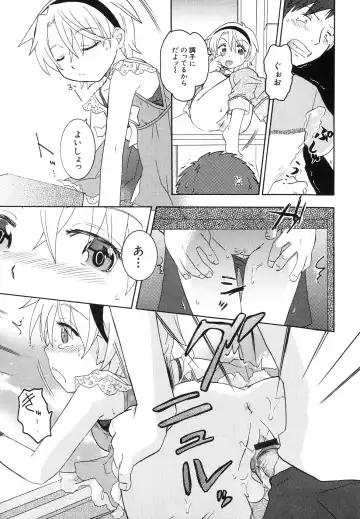 Hinnyuu Jidai Fhentai - Page 33