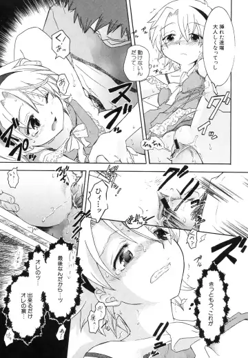 Hinnyuu Jidai Fhentai - Page 35