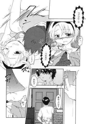 Hinnyuu Jidai Fhentai - Page 36