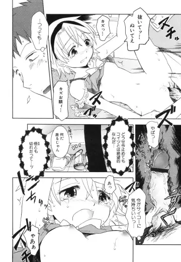 Hinnyuu Jidai Fhentai - Page 38