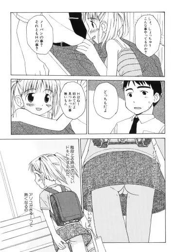 Hinnyuu Jidai Fhentai - Page 45