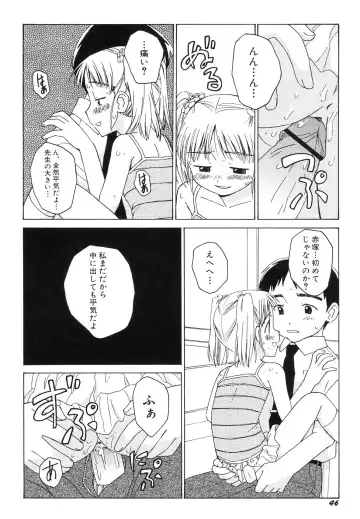 Hinnyuu Jidai Fhentai - Page 50