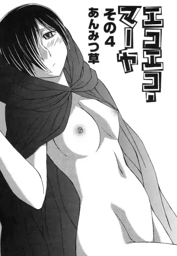 Hinnyuu Jidai Fhentai - Page 58