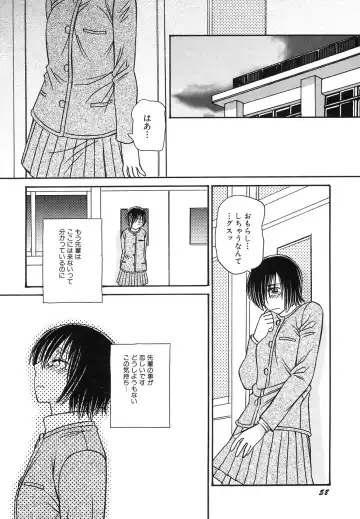 Hinnyuu Jidai Fhentai - Page 62