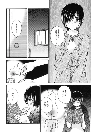 Hinnyuu Jidai Fhentai - Page 64