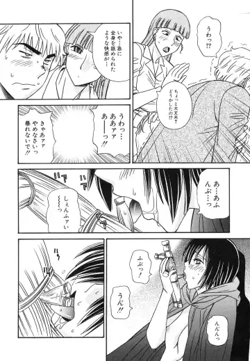 Hinnyuu Jidai Fhentai - Page 68