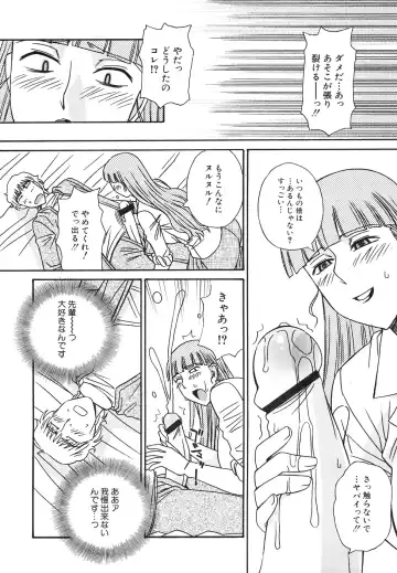 Hinnyuu Jidai Fhentai - Page 69