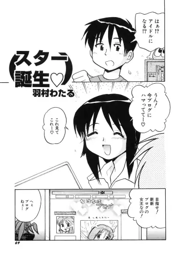 Hinnyuu Jidai Fhentai - Page 73