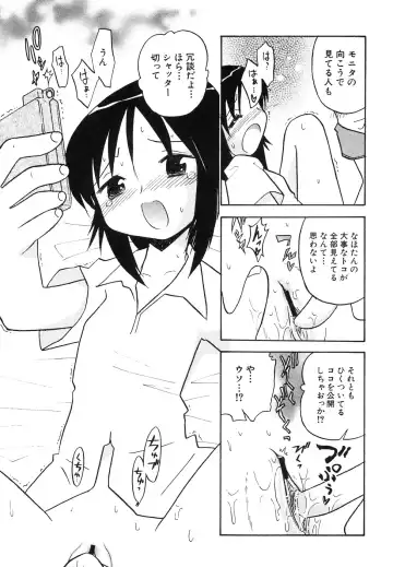 Hinnyuu Jidai Fhentai - Page 81