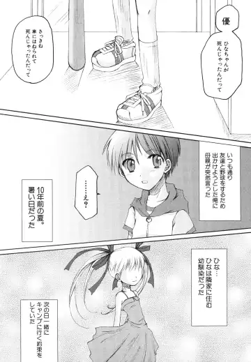 Hinnyuu Jidai Fhentai - Page 89