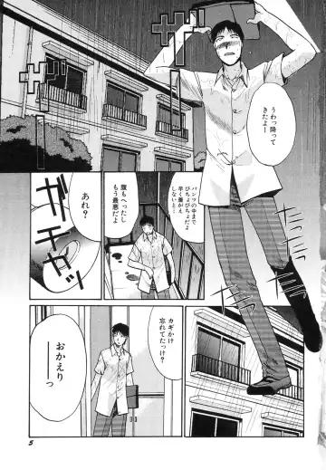 Hinnyuu Jidai Fhentai - Page 9