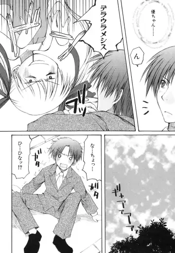 Hinnyuu Jidai Fhentai - Page 92