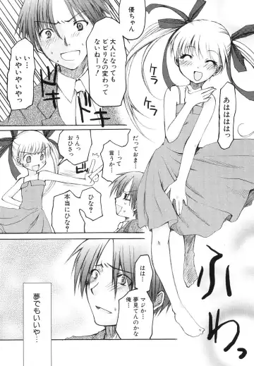 Hinnyuu Jidai Fhentai - Page 93