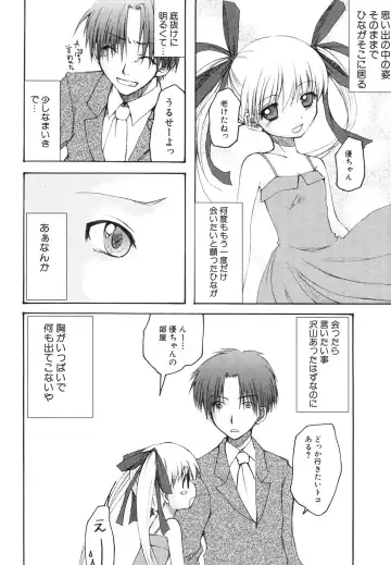 Hinnyuu Jidai Fhentai - Page 94