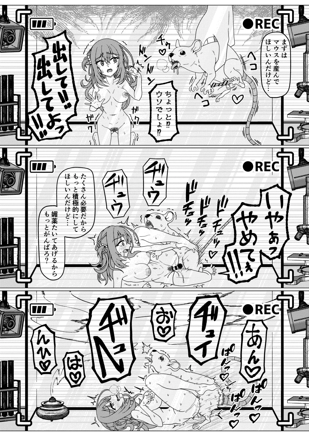 くえん３ fanbox Fhentai - Page 12
