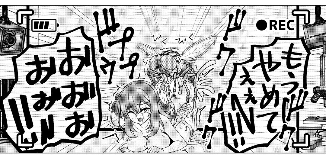 くえん３ fanbox Fhentai - Page 15