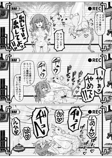 くえん３ fanbox Fhentai - Page 12
