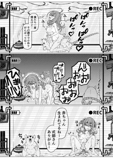 くえん３ fanbox Fhentai - Page 13