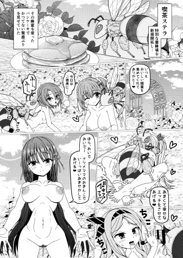 くえん３ fanbox Fhentai - Page 21