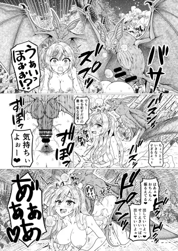 くえん３ fanbox Fhentai - Page 7