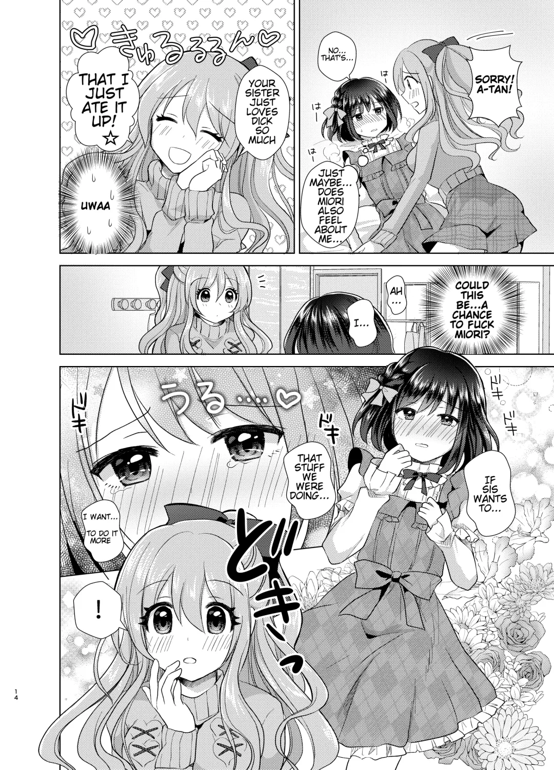 [Akasa Tanu] Ore to Aneki no Onnanoko Life Fhentai - Page 13