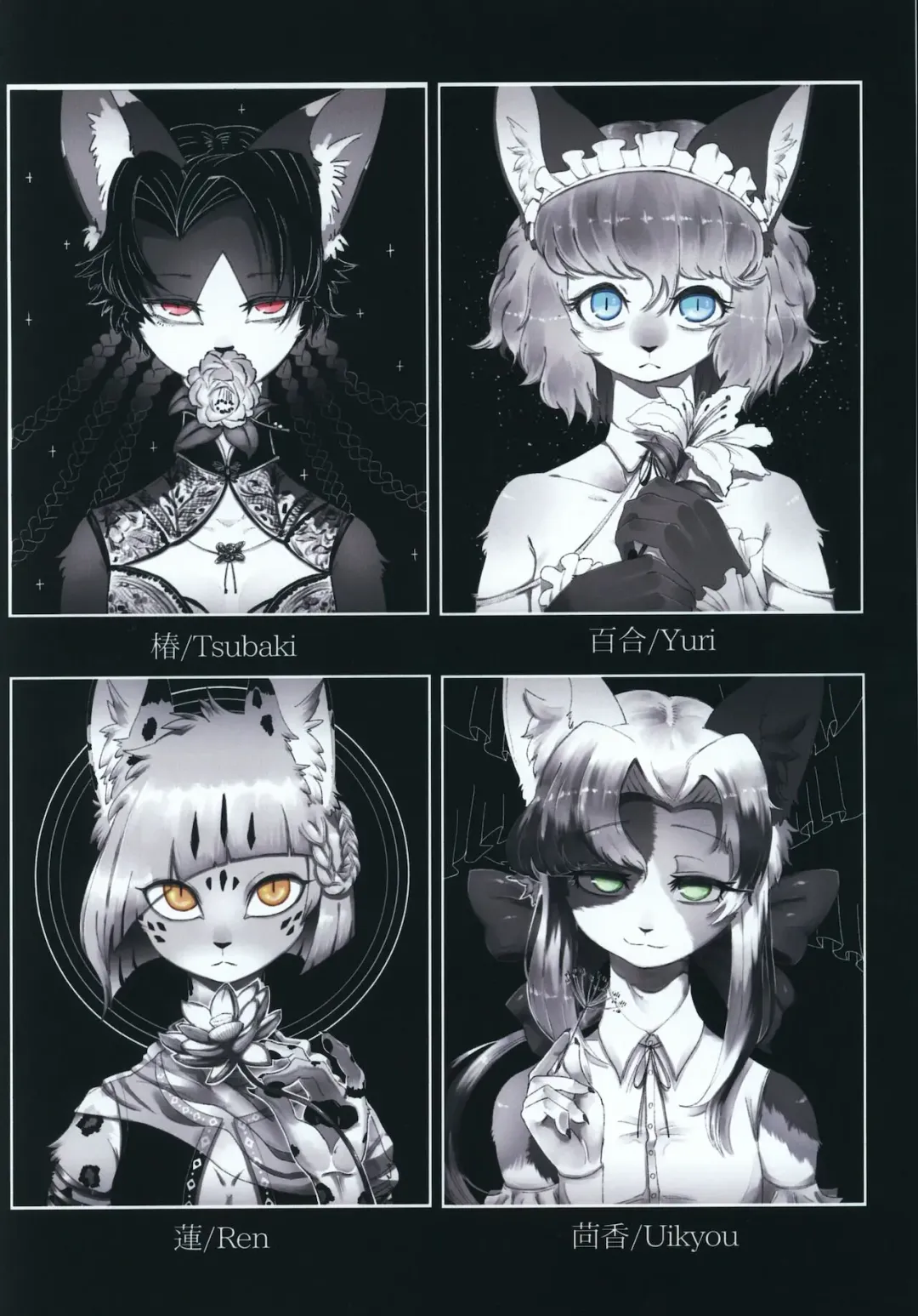 [Sasamino] Aigan Koneko Fhentai - Page 5