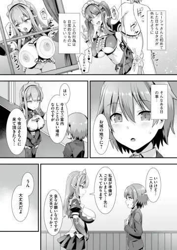 [Harigane Shinshi] Isekai Maid Shimai no Amaama Harem Gohoushi ~Otoko ga Umarenai Isekai e Shoukan Sareta Ore ga Heroine o Ategawarete Kozukuri Ecchi~ Fhentai - Page 32