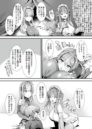 [Harigane Shinshi] Isekai Maid Shimai no Amaama Harem Gohoushi ~Otoko ga Umarenai Isekai e Shoukan Sareta Ore ga Heroine o Ategawarete Kozukuri Ecchi~ Fhentai - Page 35