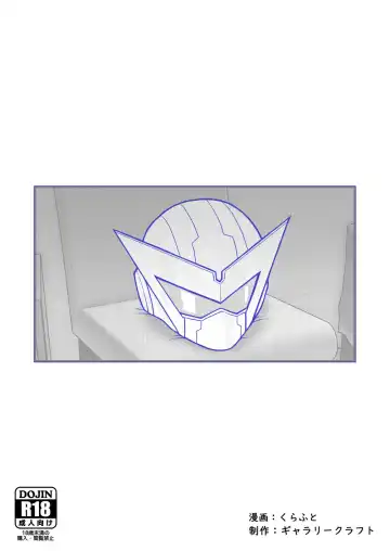 [Craft] Seigi no Hero "Maximum" no Sugao Fhentai - Page 36