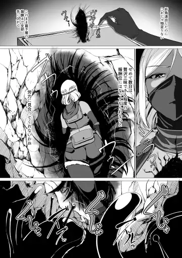 [Amanoha Asagi] H na Dungeon ga Afureru Sekai de Fhentai - Page 4