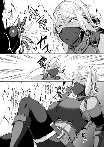 [Amanoha Asagi] H na Dungeon ga Afureru Sekai de Fhentai - Page 6
