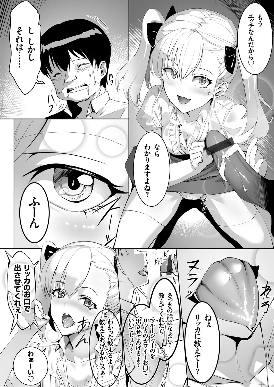 COMIC Grape Vol. 98 Fhentai - Page 147