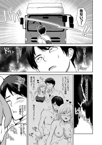 COMIC Grape Vol. 98 Fhentai - Page 104