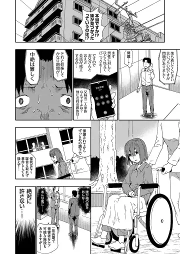 COMIC Grape Vol. 98 Fhentai - Page 11