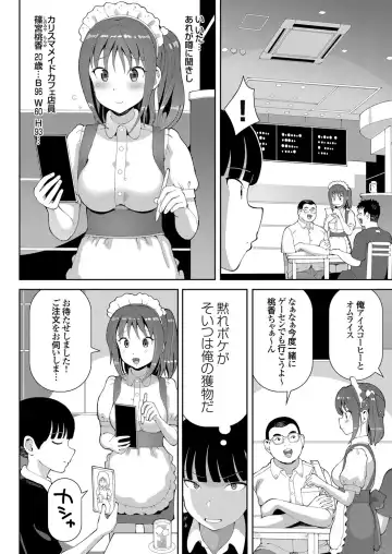 COMIC Grape Vol. 98 Fhentai - Page 123
