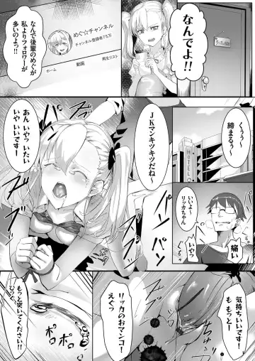 COMIC Grape Vol. 98 Fhentai - Page 149