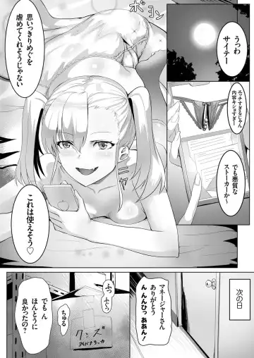 COMIC Grape Vol. 98 Fhentai - Page 153