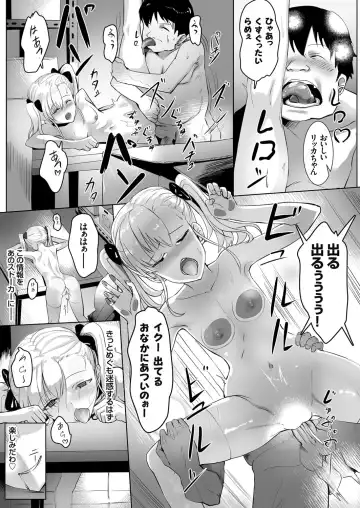 COMIC Grape Vol. 98 Fhentai - Page 156