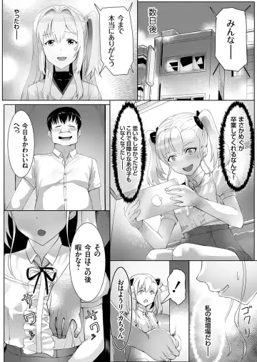 COMIC Grape Vol. 98 Fhentai - Page 157