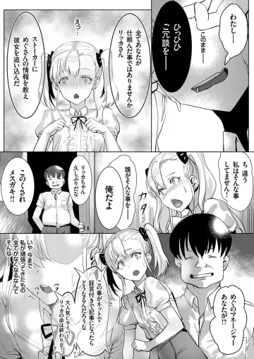 COMIC Grape Vol. 98 Fhentai - Page 162