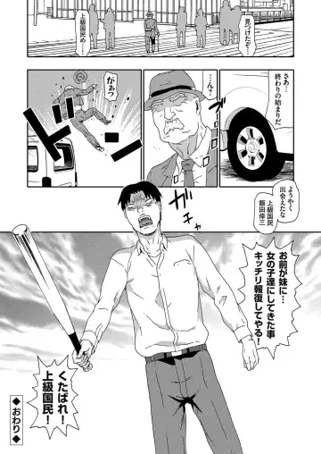 COMIC Grape Vol. 98 Fhentai - Page 21
