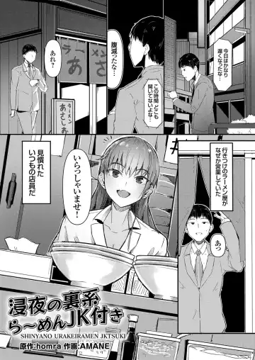 COMIC Grape Vol. 98 Fhentai - Page 22