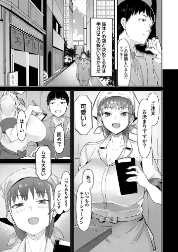 COMIC Grape Vol. 98 Fhentai - Page 23