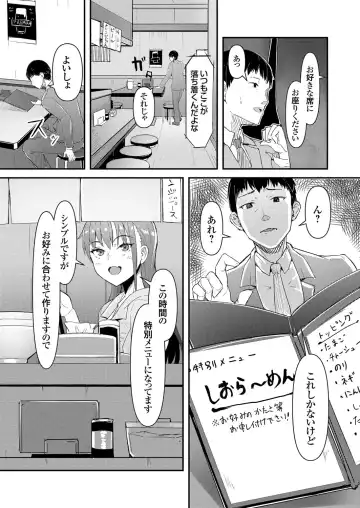 COMIC Grape Vol. 98 Fhentai - Page 24