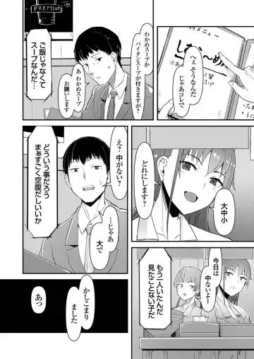 COMIC Grape Vol. 98 Fhentai - Page 25